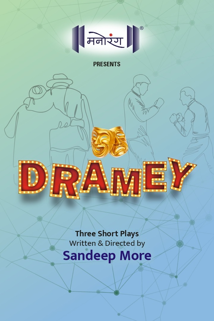 Theatre Workshop for Beginners Thane, Weekend Theatre Workshop Thane, Drama Classes for kids Thane, Theatre Group Thane, Acting Classes Thane
